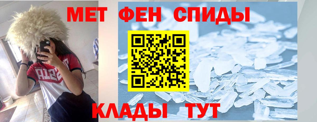 Вязьма  АМФ  Вход с VPN  АМФЕТАМИН Premium  Амфетамин 