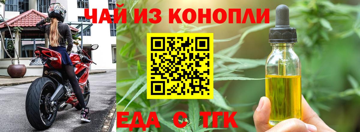 Вязьма  Canna-Cookies конопля  Вход с VPN 
