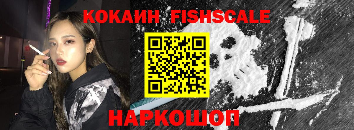 Кокаин 97%  Cocaine Колумбийский  Вход с VPN  как найти закладки  Вязьма  COCAIN 