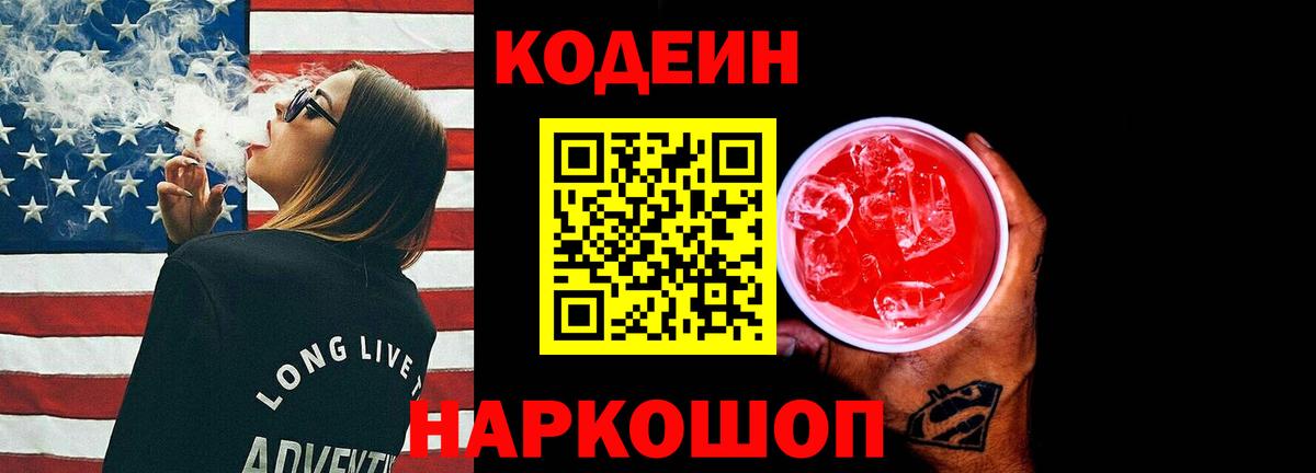 Вязьма  Бошки Шишки  Вход с VPN  Cocaine  ТГК  Гашиш  Меф кристаллы 
