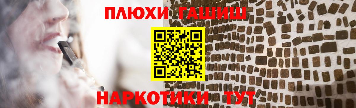Гашиш 40% ТГК Вязьма