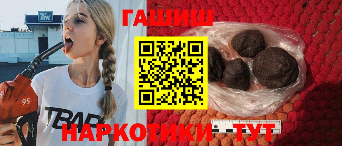 ГАШ  купить  цена  Гашиш ice o lator  Вход с VPN  Вязьма  Гашиш ice o lator 