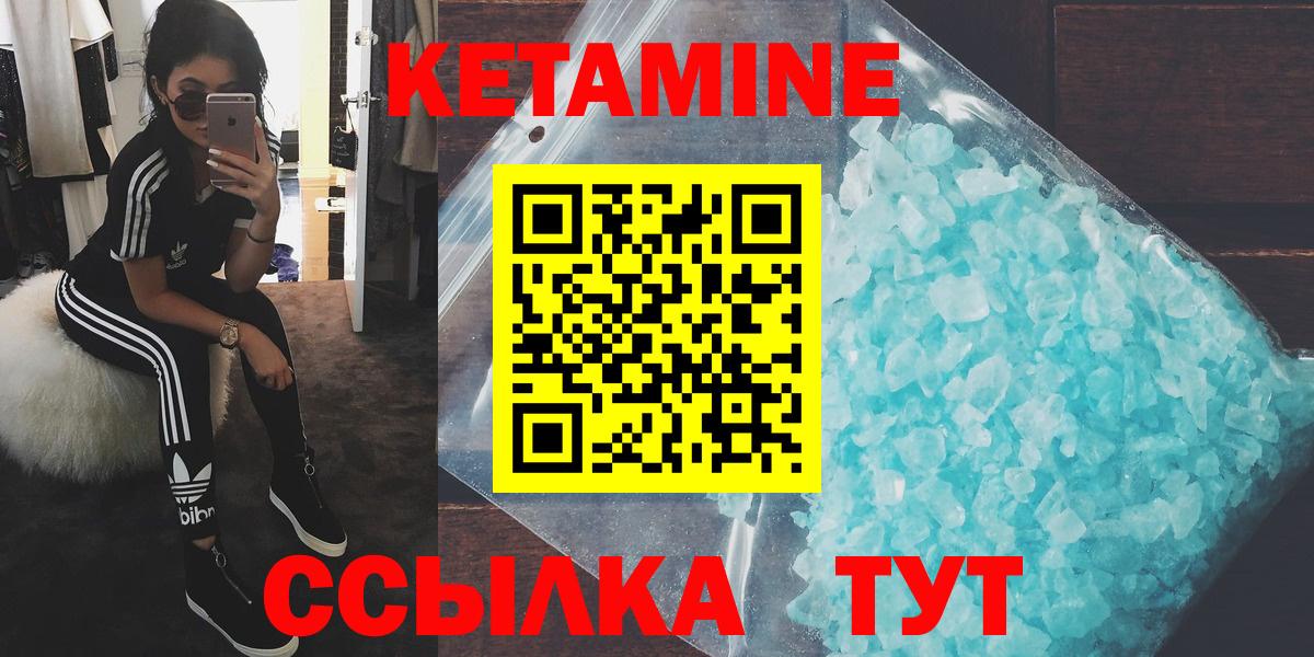 OMG рабочий сайт  КЕТАМИН VHQ  Вход с VPN  Вязьма  Кетамин ketamine 