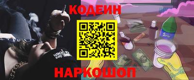меф VHQ Аргун