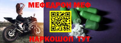 таблы Балашиха