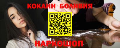 меф VHQ Аргун