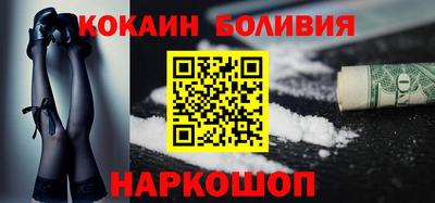 меф VHQ Аргун