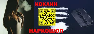 стафф Апшеронск