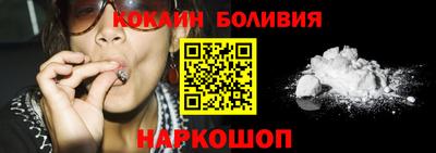 стафф Апшеронск