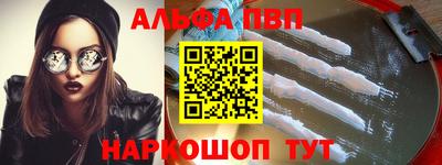 меф VHQ Аргун