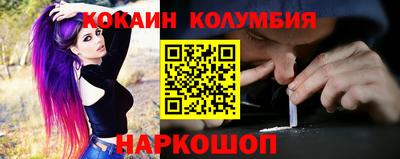 меф VHQ Аргун
