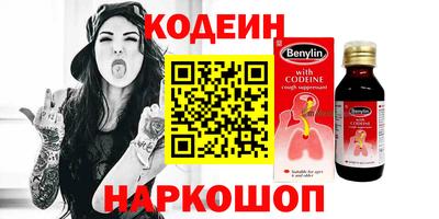 меф VHQ Аргун