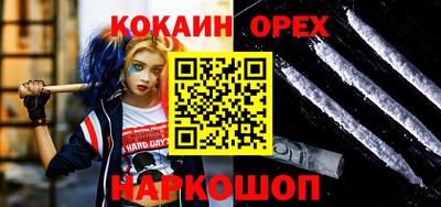 синтетический гашиш Апрелевка