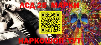 синтетический гашиш Апрелевка