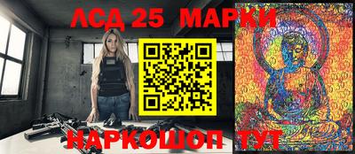 меф VHQ Аргун