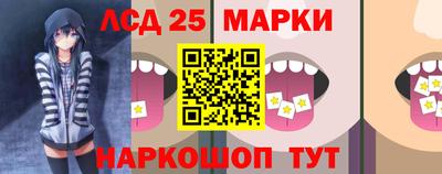 стафф Апшеронск