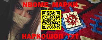меф VHQ Аргун