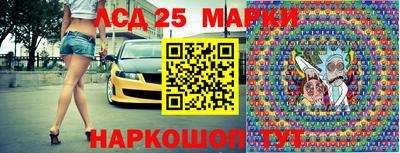 меф VHQ Аргун