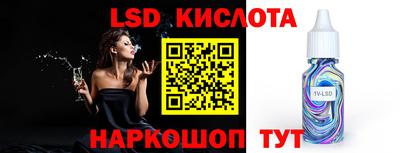 стафф Апшеронск