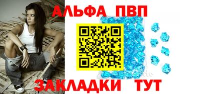 меф VHQ Аргун