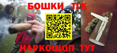 стафф Апшеронск