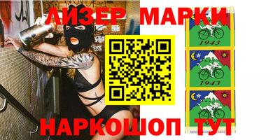 синтетический гашиш Апрелевка