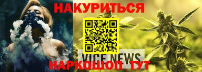 синтетический гашиш Апрелевка