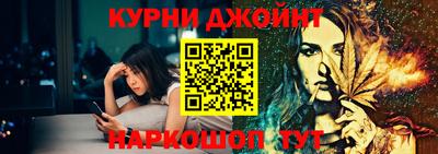 синтетический гашиш Апрелевка