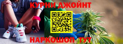 стафф Апшеронск