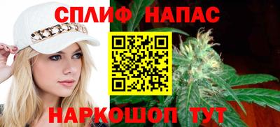 синтетический гашиш Апрелевка