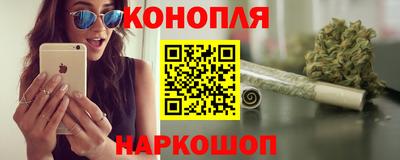 синтетический гашиш Апрелевка