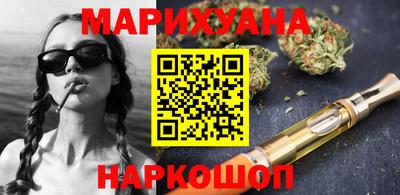 синтетический гашиш Апрелевка
