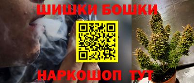 синтетический гашиш Апрелевка