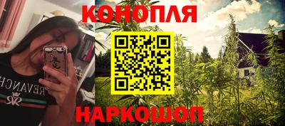 синтетический гашиш Апрелевка