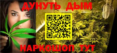 синтетический гашиш Апрелевка