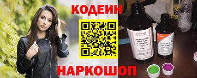 синтетический гашиш Апрелевка