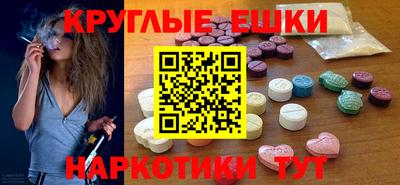 меф VHQ Аргун