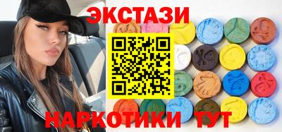 стафф Апшеронск