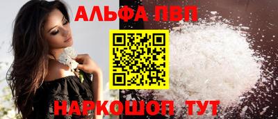 меф VHQ Аргун