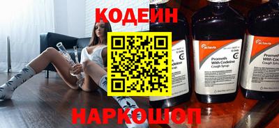 стафф Апшеронск