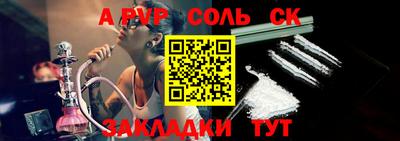 меф VHQ Аргун