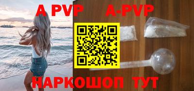 меф VHQ Аргун