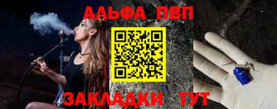 синтетический гашиш Апрелевка