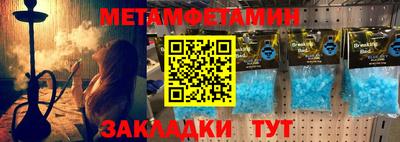 меф VHQ Аргун