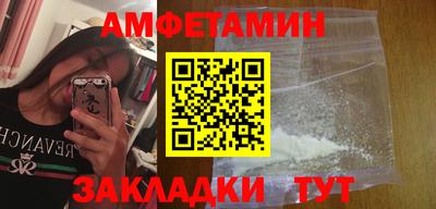 синтетический гашиш Апрелевка