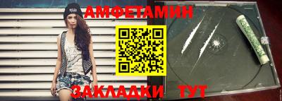 стафф Апшеронск