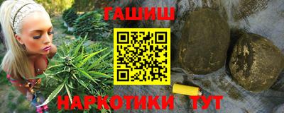 синтетический гашиш Апрелевка