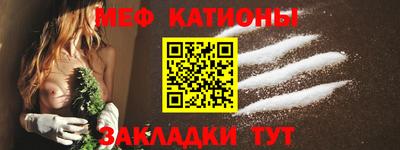 стафф Апшеронск