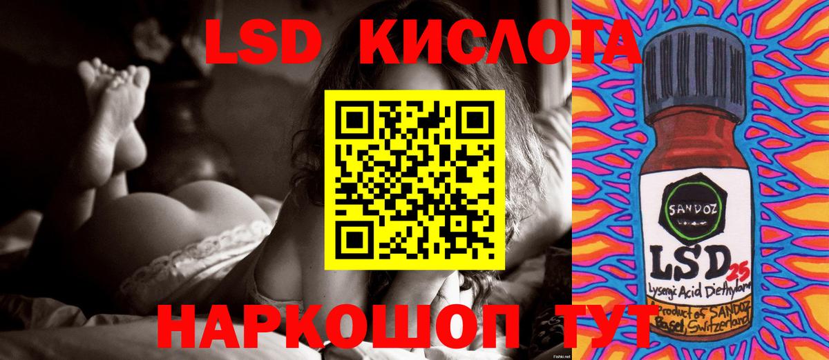 ЛСД экстази ecstasy Вязьма