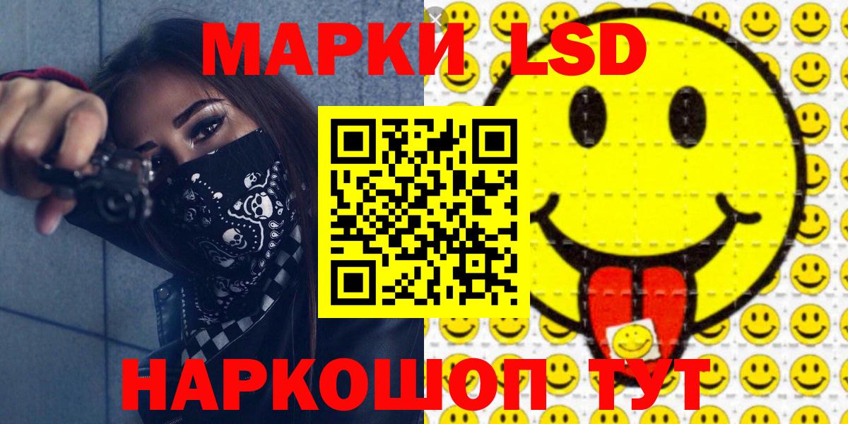 Наркотические марки 1,8мг  Вход с VPN  Вязьма  Наркотические марки 1,8мг 